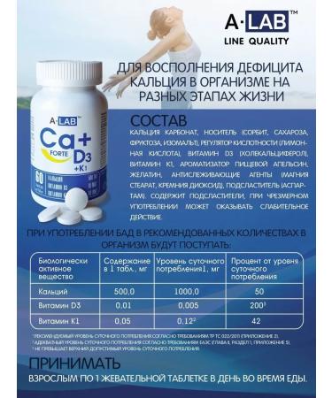 A-LAB Diet calcium-d3 forte + k1 - Buy Online on GoSupps.com