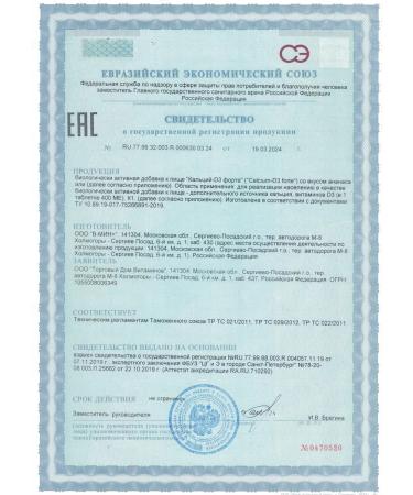 A-LAB Diet calcium-d3 forte + k1 - Buy Online on GoSupps.com