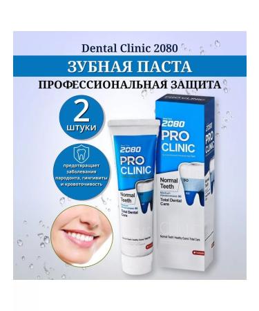 Dental Clinic 2080 Set of toothpaste Pro Clinic protection for teeth 2x125g - Buy Online on GoSupps.com