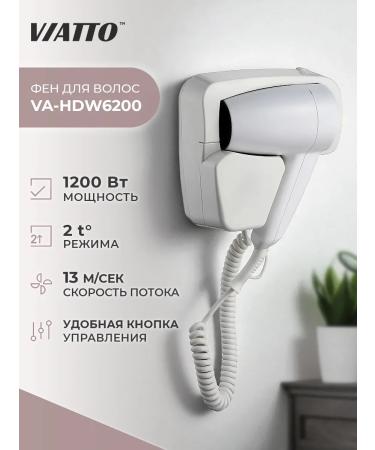 Viatto Hair hair dryer VA-HDW6200