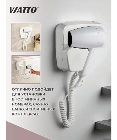 Viatto Hair hair dryer VA-HDW6200 - Buy Online on GoSupps.com