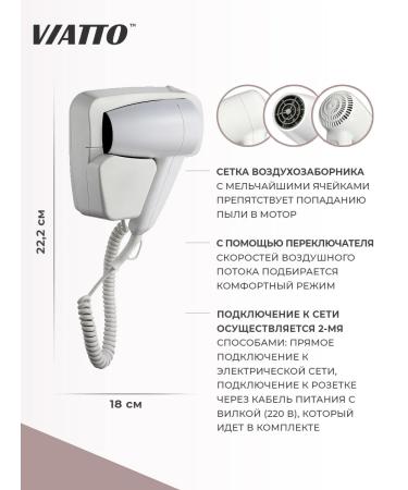 Viatto Hair hair dryer VA-HDW6200 - Buy Online on GoSupps.com