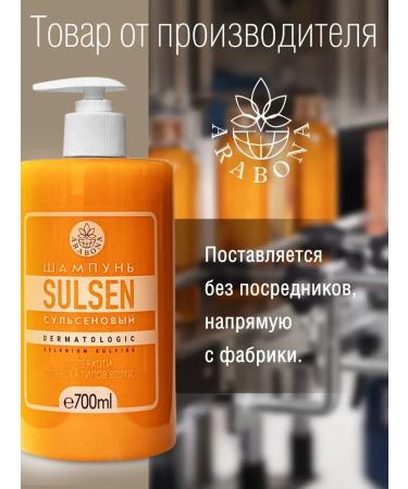 ARABONA Hair shampoo from dandruff Sulsen 700 ml - Buy Online on GoSupps.com