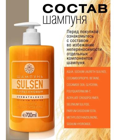ARABONA Hair shampoo from dandruff Sulsen 700 ml - Buy Online on GoSupps.com