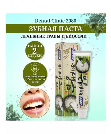Dental Clinic 2080 Set 2pcs toothpaste Helpers and biosoli - Buy Online on GoSupps.com