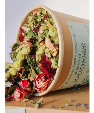 Herbal tea natural collection for immunity soothing - Buy Online on GoSupps.com