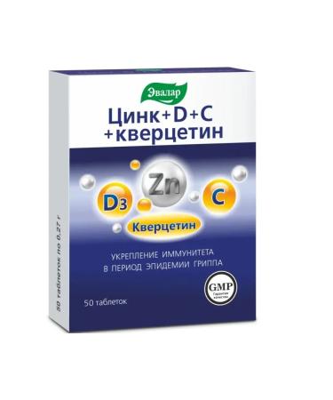 Evalar Zinc+d+C+quercetin tablets 50 pcs