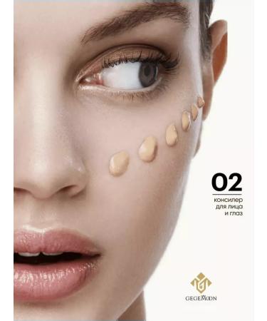 Miss Cosmetics Eye and face conferring - Buy Online on GoSupps.com