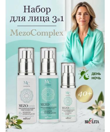 Daytime night cream eyelids 40+ mezocomplex Belita