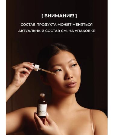 manyo Cream for the zone around the eyes of Bifida Biome Eye Cream - Buy Online on GoSupps.com