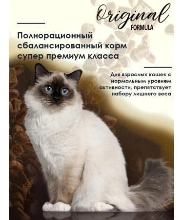 Gina Cat Rabbit & Rice Dry Cat Form 3 kg - Buy Online on GoSupps.com