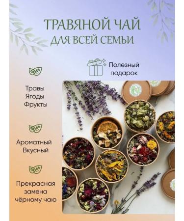 Natural herbal tea with strawberries - Buy Online on GoSupps.com