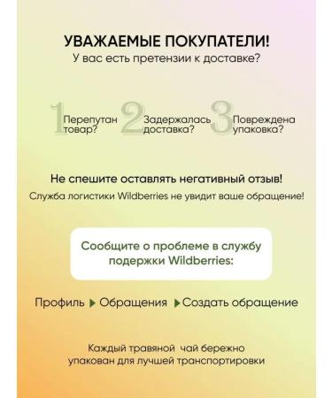 Natural herbal tea with strawberries - Buy Online on GoSupps.com