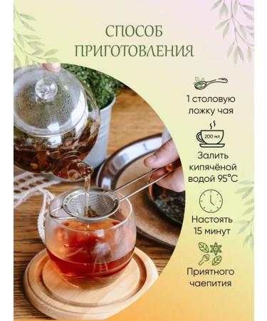 Herbal tea natural soothing scattered teasan - Buy Online on GoSupps.com