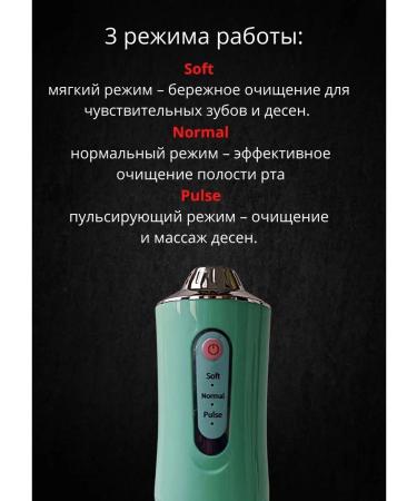 TyutYulya SHOP Electric irrigator for oral cavity - Buy Online on GoSupps.com