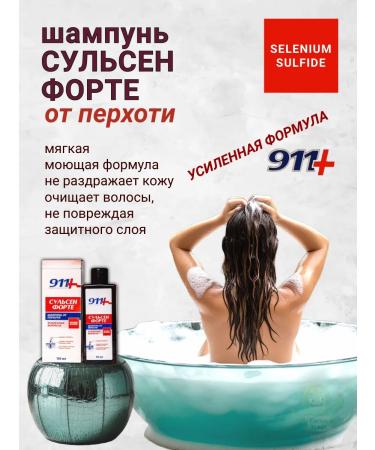 911 Your emergency service Shampoo Sulsen Forte from dandruff 150 ml - Buy Online on GoSupps.com