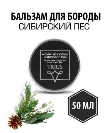 Trius Balm for Boroda Siberian Forest