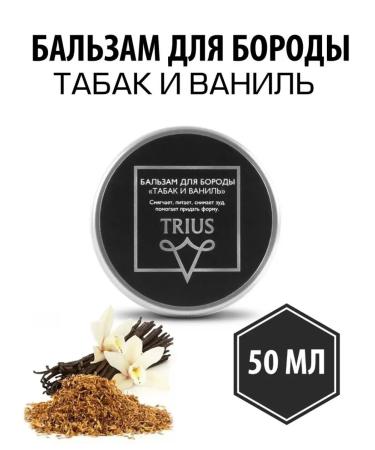 Trius Balm for beard flowers tobacco and vanilla