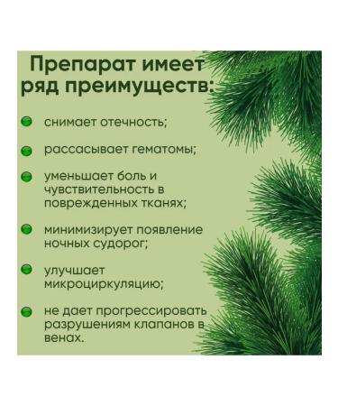 Polaris Emulgel from varicose veins on the legs of Vasis 3 pcs - Buy Online on GoSupps.com