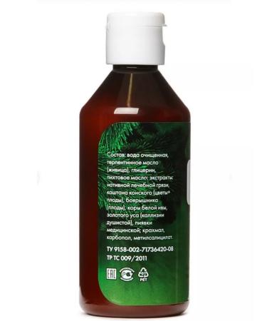 Polaris Emulgel from varicose veins on the legs of Vasis 3 pcs - Buy Online on GoSupps.com