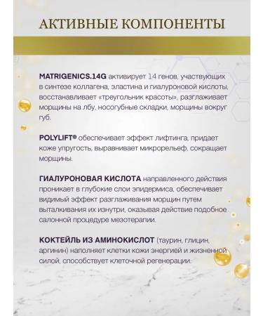 BELITA Day night night serum 50+ mezocomplex - Buy Online on GoSupps.com