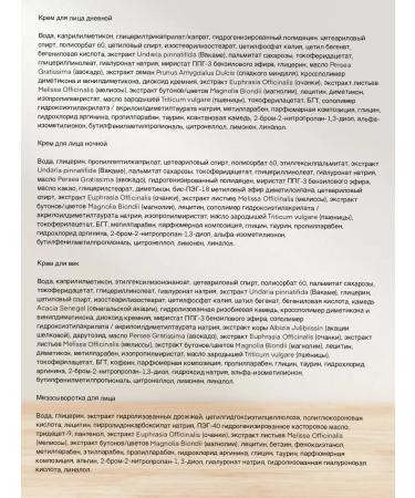 BELITA Day night night serum 50+ mezocomplex - Buy Online on GoSupps.com