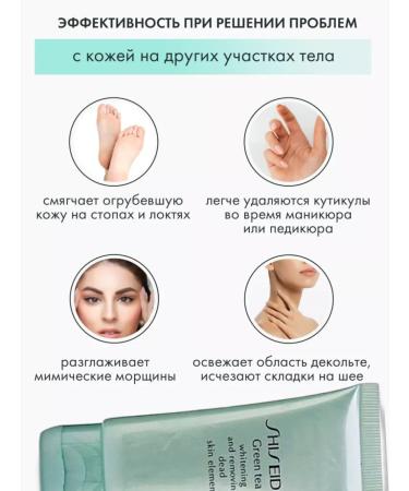 Shiseido Pilling slot and gel Aloe Vera - Buy Online on GoSupps.com