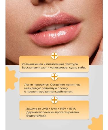 BABE LABORATORIOS Lipstick lip hygienic transparent SPF 50 - Buy Online on GoSupps.com