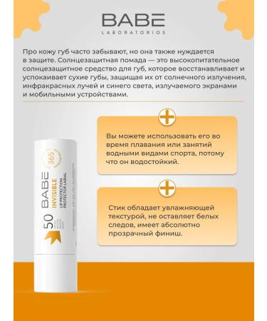 BABE LABORATORIOS Lipstick lip hygienic transparent SPF 50 - Buy Online on GoSupps.com