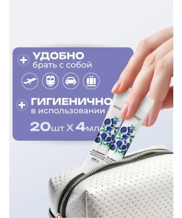 BIOAQUA A set of moisturizing nutrient masks for the face 20 pcs - Buy Online on GoSupps.com