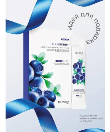 BIOAQUA A set of moisturizing nutrient masks for the face 20 pcs - Buy Online on GoSupps.com