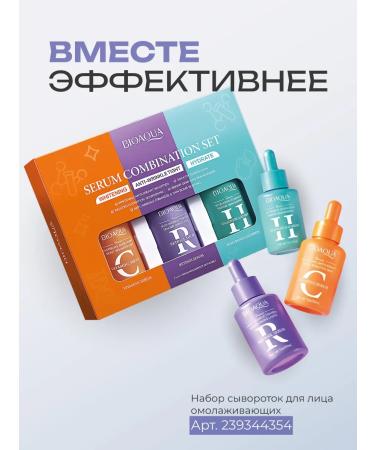 BIOAQUA A set of moisturizing nutrient masks for the face 20 pcs - Buy Online on GoSupps.com
