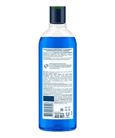 TIMOTEI Shampoo for weakened hair 400 ml - Buy Online on GoSupps.com