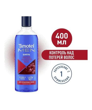 TIMOTEI Shampoo for weakened hair 400 ml - Buy Online on GoSupps.com