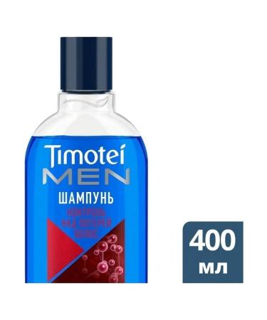 TIMOTEI Shampoo for weakened hair 400 ml - Buy Online on GoSupps.com