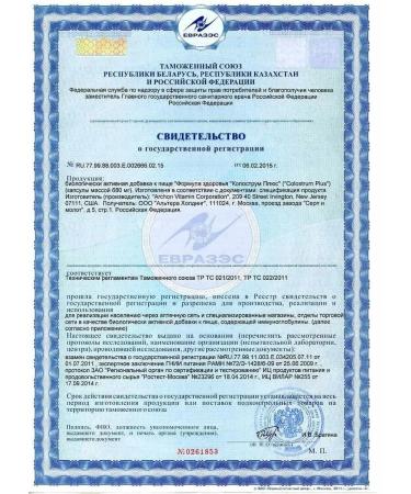 Altera Holding Colostrum plus general strengthening - Buy Online on GoSupps.com