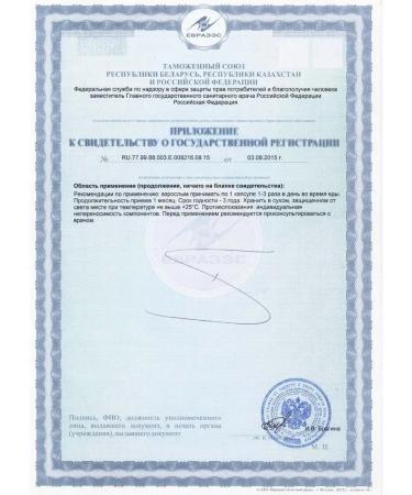 Altera Holding Coerfment Q10 for the cardiovascular system - Buy Online on GoSupps.com