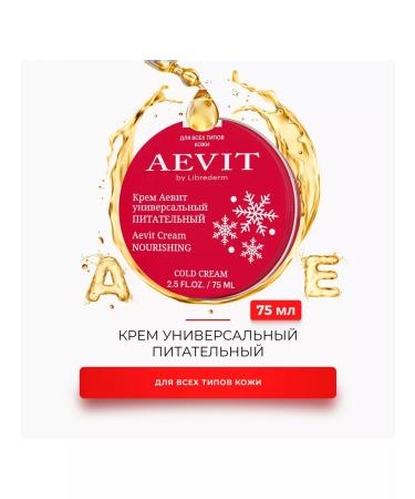 AEVI Set of ultra -nationwide care of the face and body - Buy Online on GoSupps.com