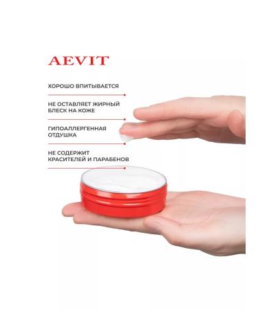 AEVI Set of ultra -nationwide care of the face and body - Buy Online on GoSupps.com