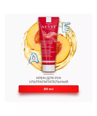 AEVI Set of ultra -nationwide care of the face and body - Buy Online on GoSupps.com