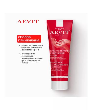 AEVI Set of ultra -nationwide care of the face and body - Buy Online on GoSupps.com