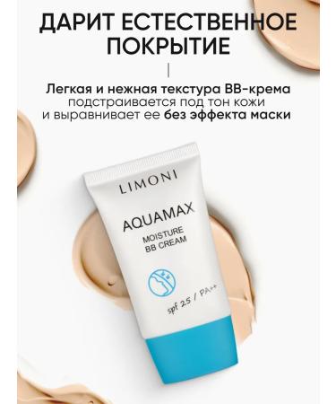 Limoni Tonal BB face cream Sunny SPF 25 tone 1 - Buy Online on GoSupps.com