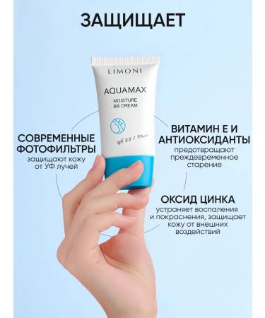 Limoni Tonal BB face cream Sunny SPF 25 tone 1 - Buy Online on GoSupps.com