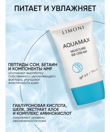 Limoni Tonal BB face cream Sunny SPF 25 tone 1 - Buy Online on GoSupps.com