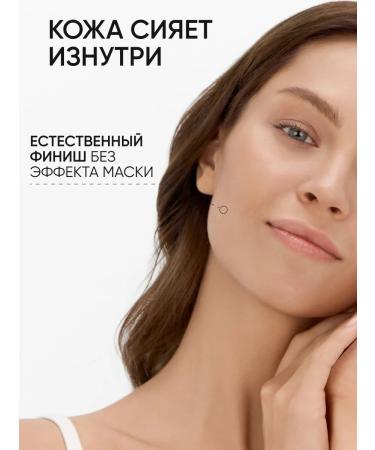 Limoni Tonal BB face cream Sunny SPF 25 tone 1 - Buy Online on GoSupps.com