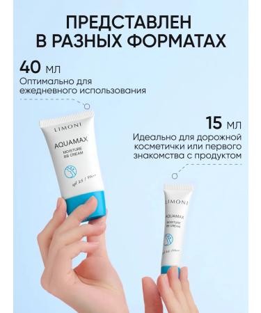 Limoni Tonal BB face cream Sunny SPF 25 tone 1 - Buy Online on GoSupps.com