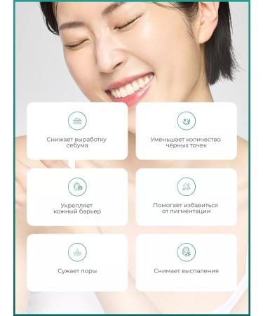 PCALM Face Toner Barrier Cycle Toner - Buy Online on GoSupps.com