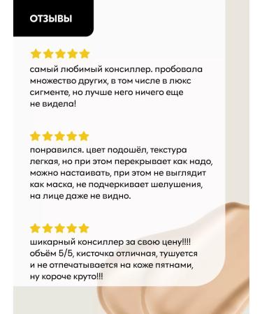 catrice Concaler True Skin High Cover 032 Strongian 4.5 ml - Buy Online on GoSupps.com