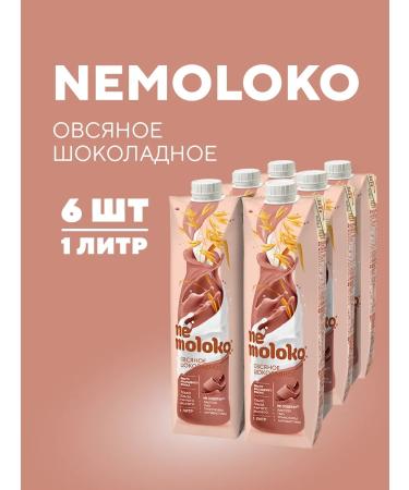 Nemoloko Oatmeal chocolate 1l 6pcs