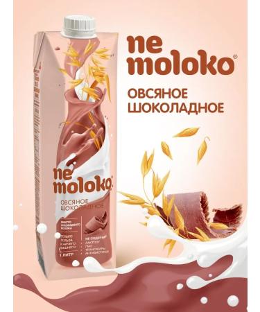 Nemoloko Oatmeal chocolate 1l 6pcs - Buy Online on GoSupps.com